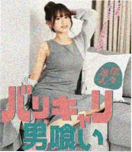 玻璃城的雨 3D动画剧场版封面